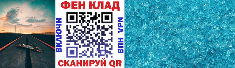 АМФ VHQ  Ядрин 