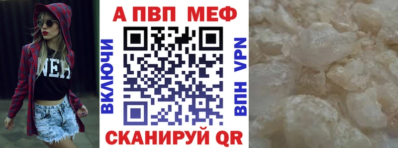 продажа наркотиков  Ядрин  APVP СК КРИС 
