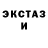 Кетамин VHQ Ansel Bryant