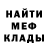 Амфетамин Розовый ATLHooligan