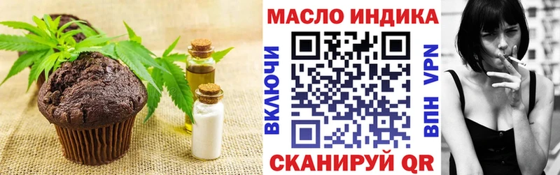 дарнет шоп  даркнет Telegram  Canna-Cookies марихуана  Ядрин  blacksprut сайт 