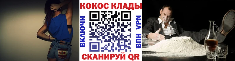 КОКАИН Эквадор  Ядрин 