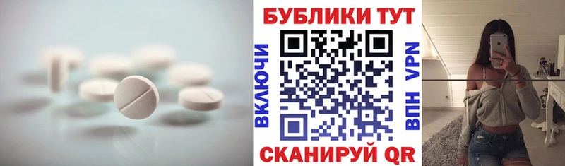 МЕГА рабочий сайт  Ядрин  ЭКСТАЗИ таблы 