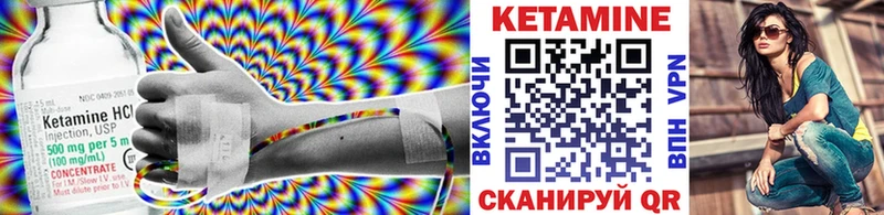 КЕТАМИН VHQ  Ядрин 
