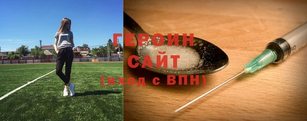 COCAINE Ельня