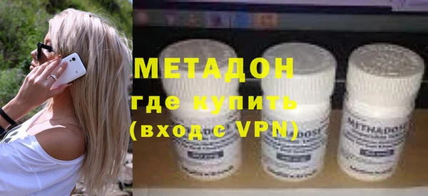 COCAINE Ельня