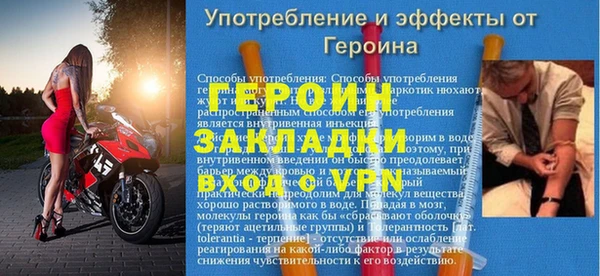 COCAINE Ельня