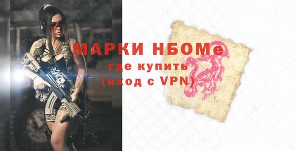 MDMA Елизово