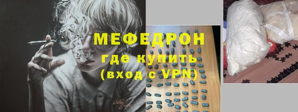 спайс Елабуга