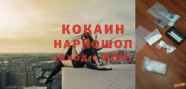 спайс Елабуга