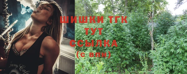 COCAINE Ельня