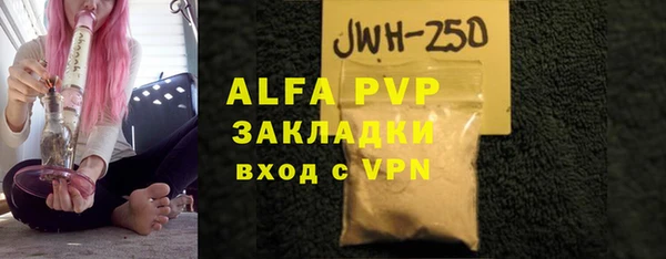 спайс Елабуга