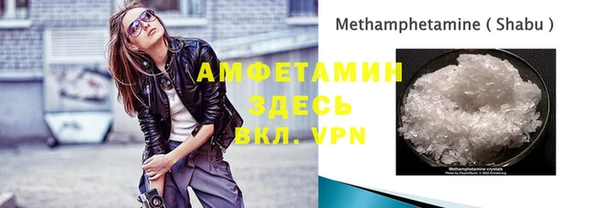 MDMA Елизово