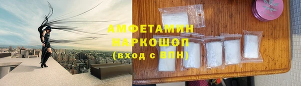 COCAINE Ельня