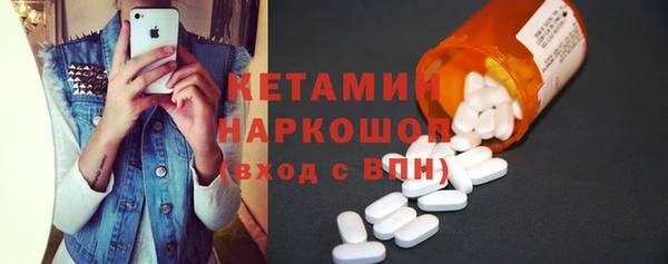 спайс Елабуга