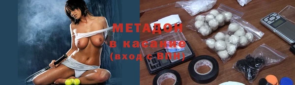 COCAINE Ельня