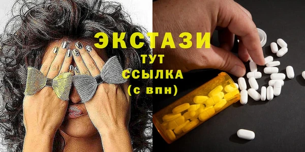 MDMA Елизово