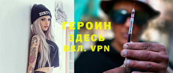спайс Елабуга