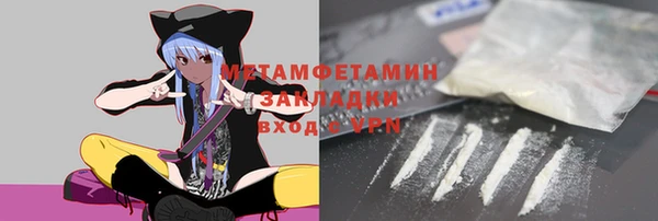 спайс Елабуга