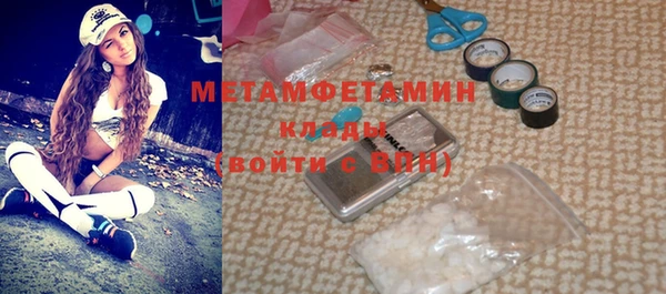 COCAINE Ельня