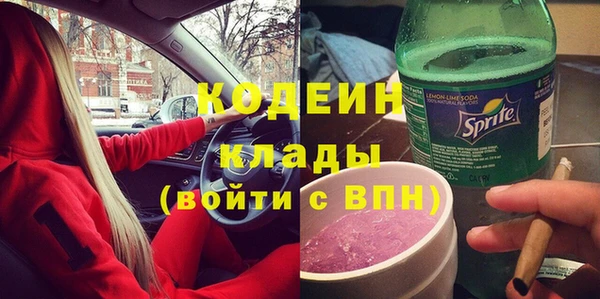 COCAINE Ельня