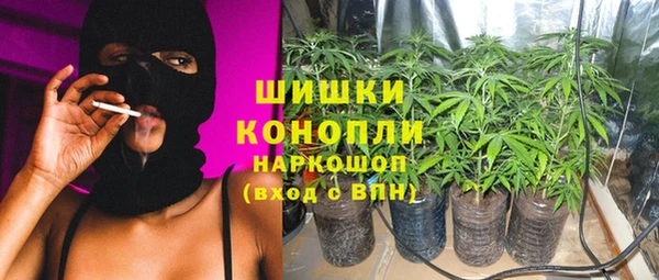 COCAINE Ельня