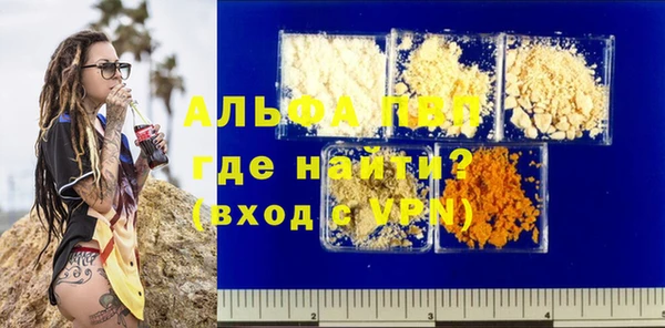 спайс Елабуга