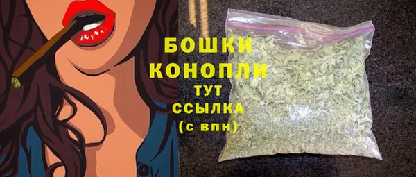 спайс Елабуга
