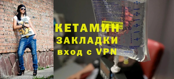 COCAINE Ельня