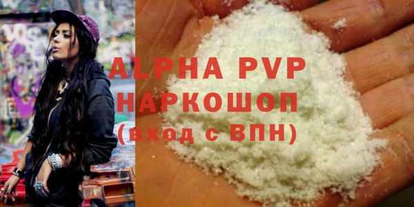 спайс Елабуга