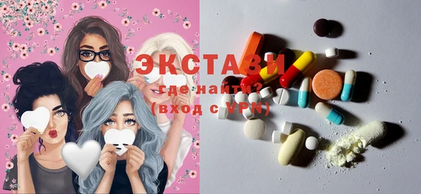 спайс Елабуга