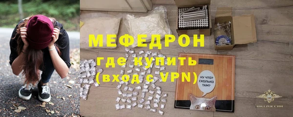 спайс Елабуга