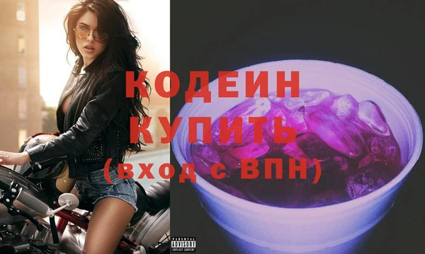 COCAINE Ельня