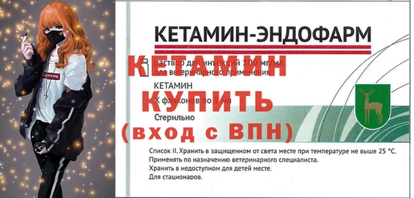 спайс Елабуга