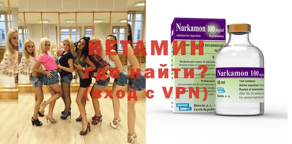 MDMA Елизово