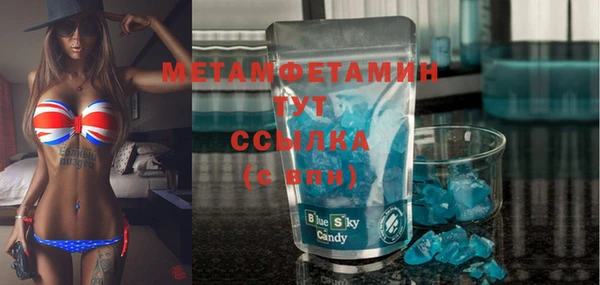 спайс Елабуга