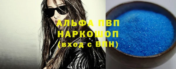 COCAINE Ельня