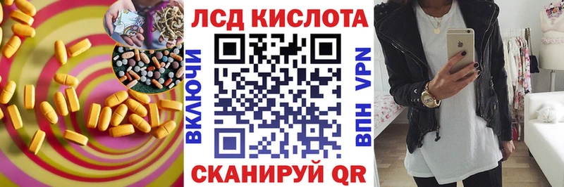 как найти   mega зеркало  LSD-25 экстази кислота  Ядрин 