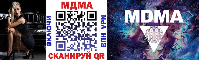 МДМА VHQ Ядрин