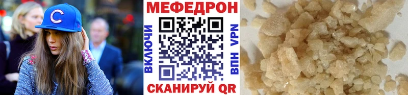 наркота  Ядрин  МЯУ-МЯУ 4 MMC 