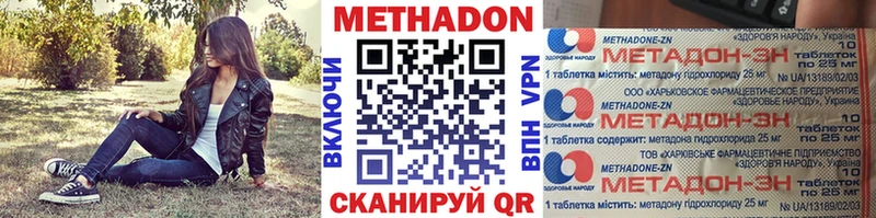 даркнет сайт  Ядрин  даркнет клад  МЕТАДОН кристалл 