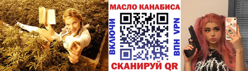 Дистиллят ТГК THC oil  MEGA рабочий сайт  Ядрин 